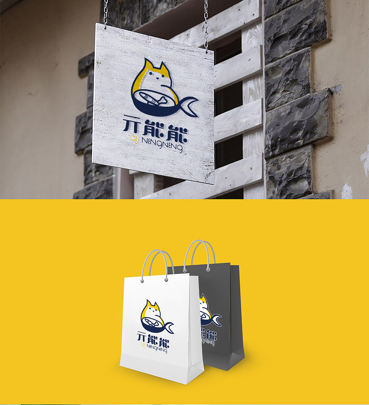 宠物食品logo设计