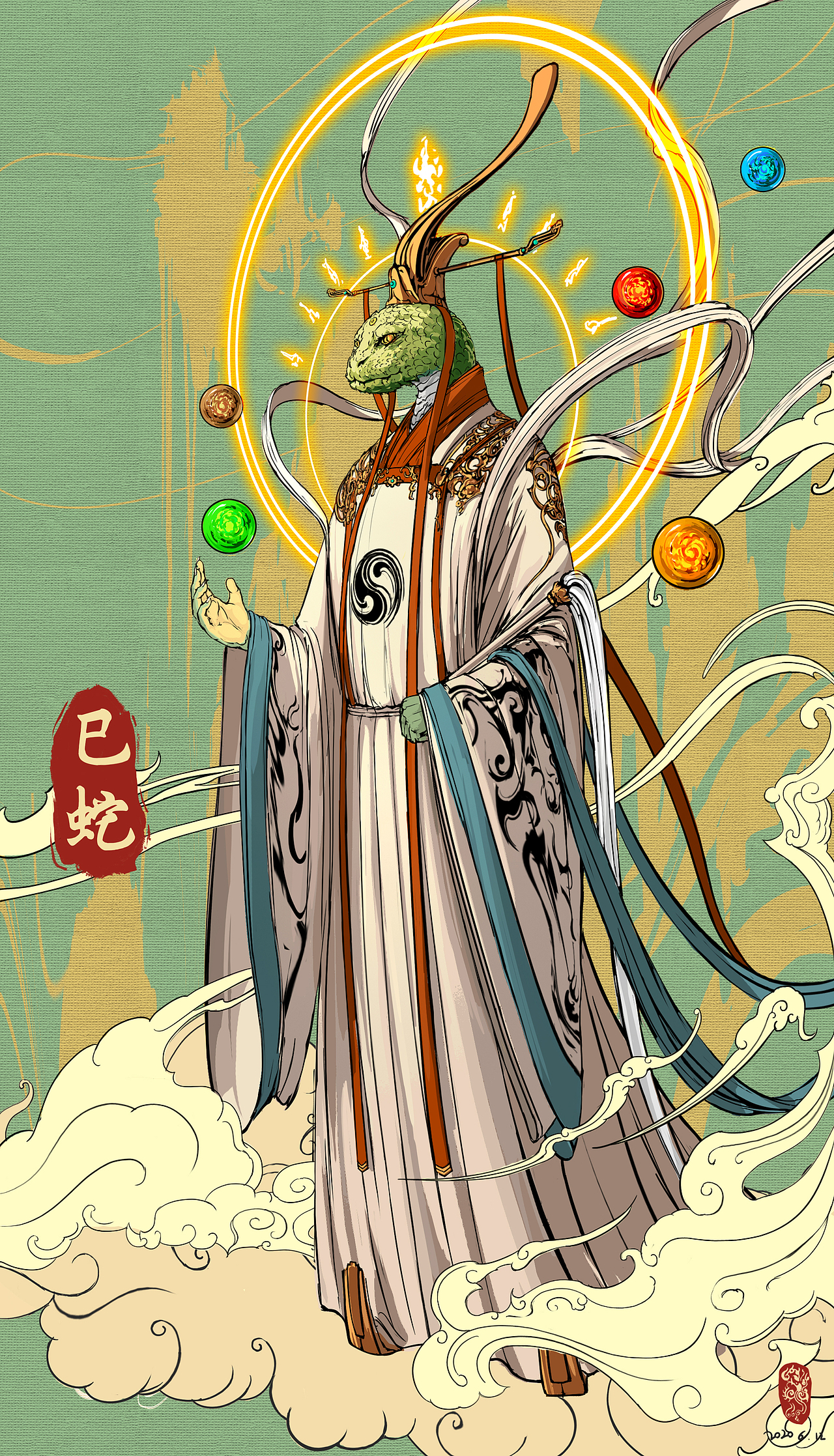 十二生肖守护神