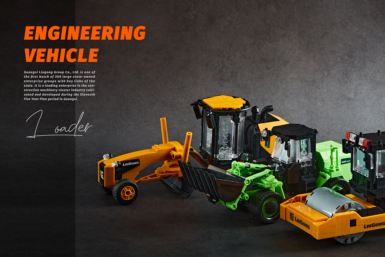 【柳工集团】工程车盲盒包装（图ZMjkyNjY5MDMy） - 包装 - 站酷设计师小狼君LangcerLee原创素材 - 站酷ZCOOL