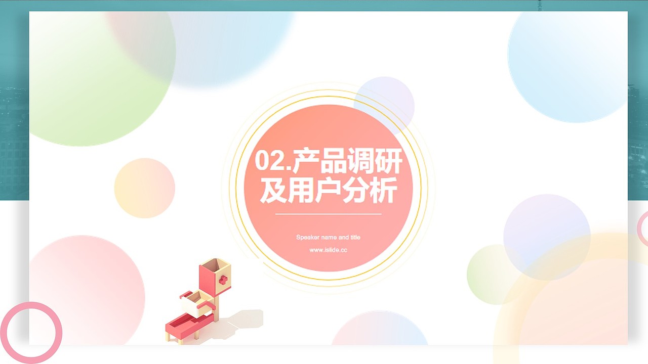 2020年毕业设计——托尼老师APP(图ZMjQxMjg5NTA4) - APP界面 - 站酷设计师每天期待下班原创素材 - 站酷ZCOOL