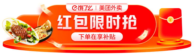 一些 banner跟胶囊图