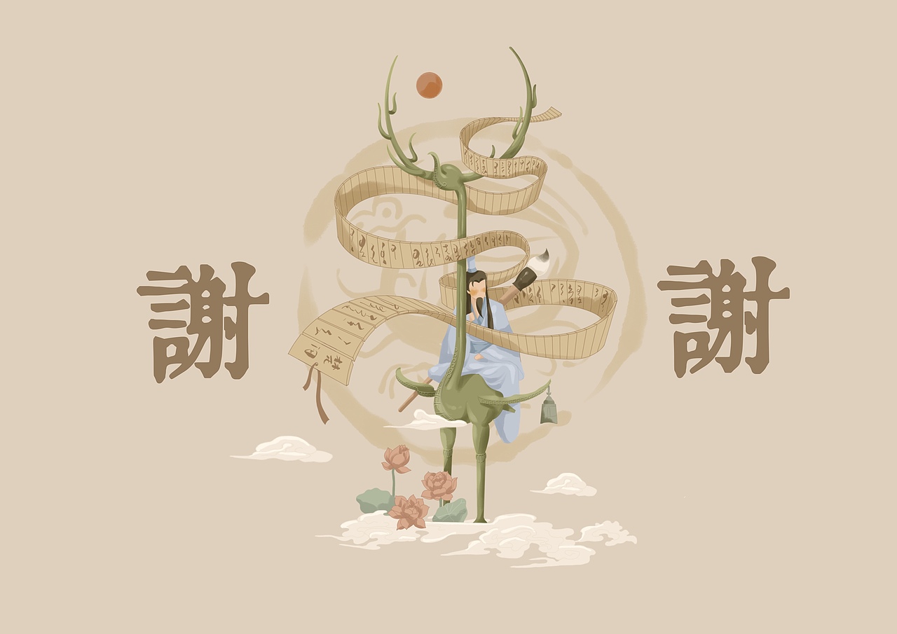 荆楚故事（图ZMzA3MTEwMTQw） - 创作习作 - 站酷设计师王猪猪同学原创素材 - 站酷ZCOOL