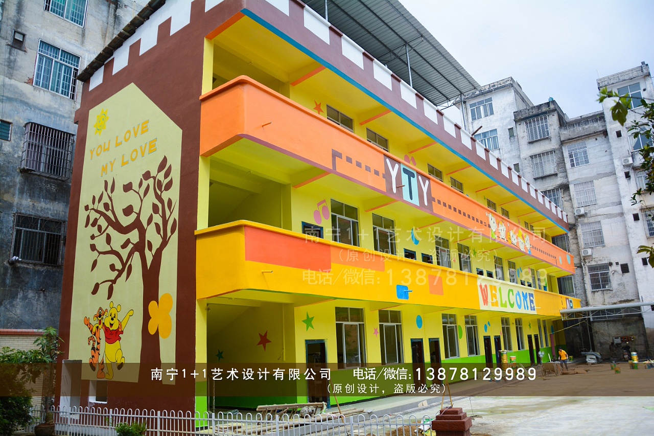 广西幼儿园彩绘/喷绘——1 1艺术设计工作室(作品)