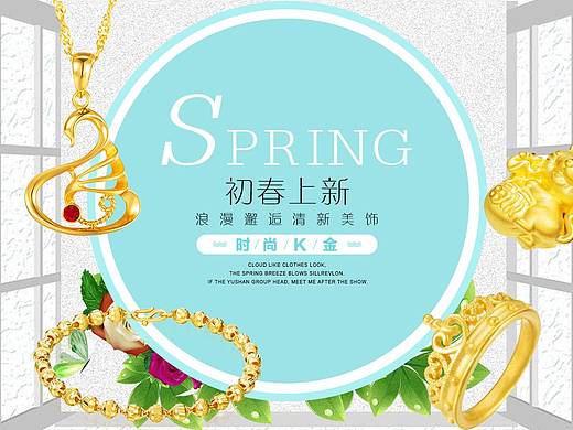 banner（個人主頁-ZMjczMjY2MzY=） - 電商 - 站酷設(shè)計師ln李原創(chuàng)素材 - 站酷ZCOOL