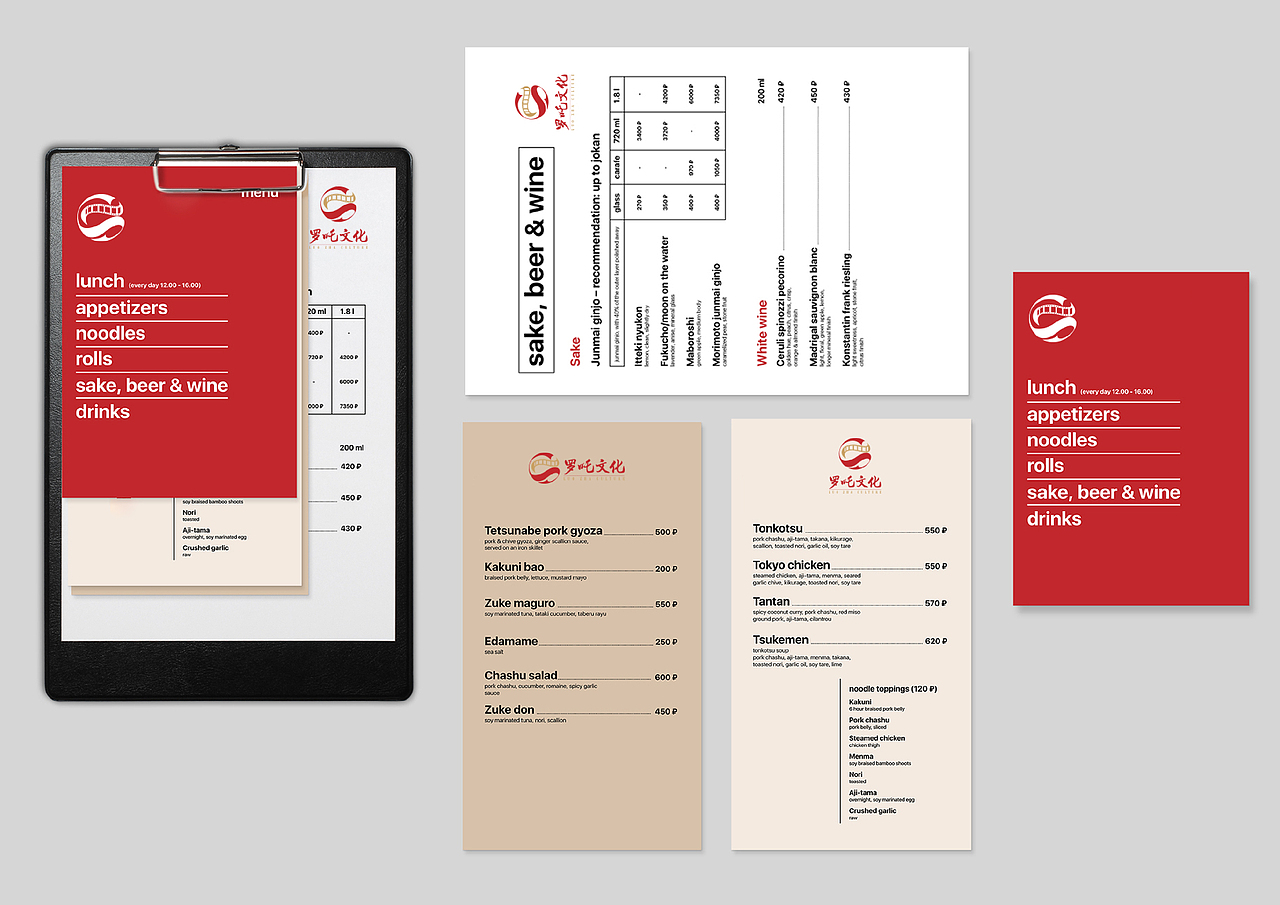 罗吒文化（图ZMTUwMTU3Mjk2） - 品牌 - 站酷设计师木木是勺子原创素材 - 站酷ZCOOL