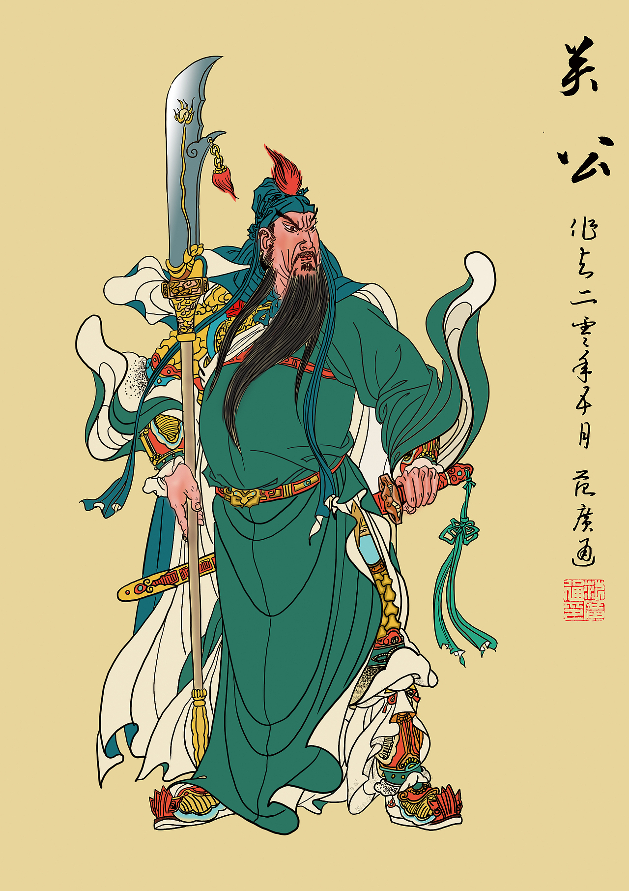 关公（图ZMjA2NjcwNDYw） - 绘画 - 站酷设计师小范丨同学原创素材 - 站酷ZCOOL