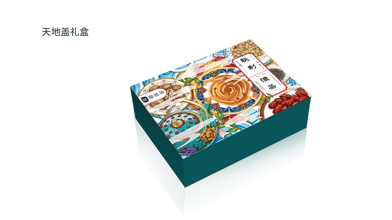 食品包装设计（图ZMjE4ODcwOTg4） - 商业插画 - 站酷设计师Alice插画包装原创素材 - 站酷ZCOOL