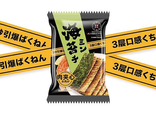 海苔肉脯