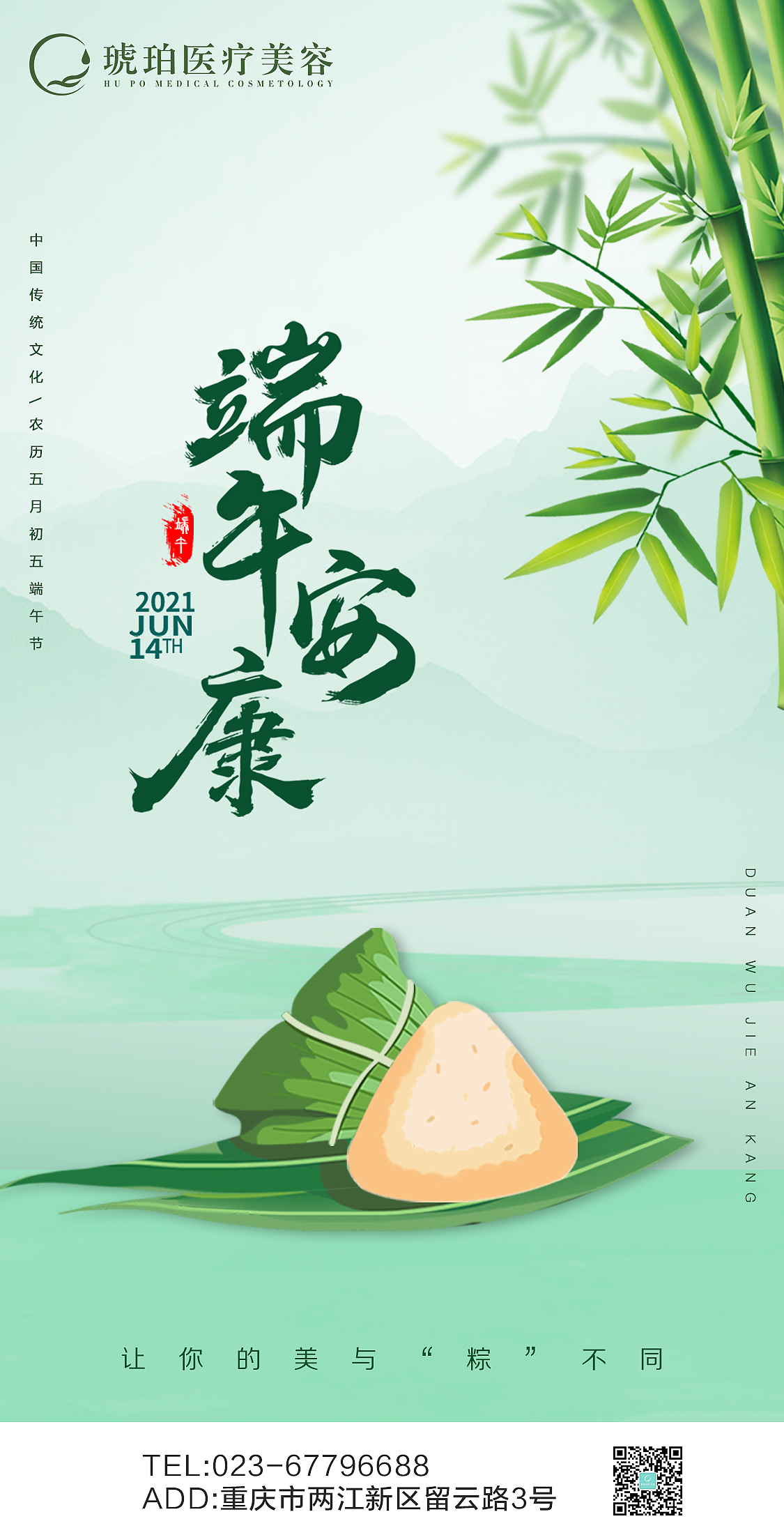 2021节气节日宣传海报（图ZMjcxNjM4Mzg4） - 海报 - 站酷设计师Mark_zhu原创素材 - 站酷ZCOOL