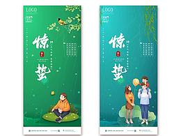 海报