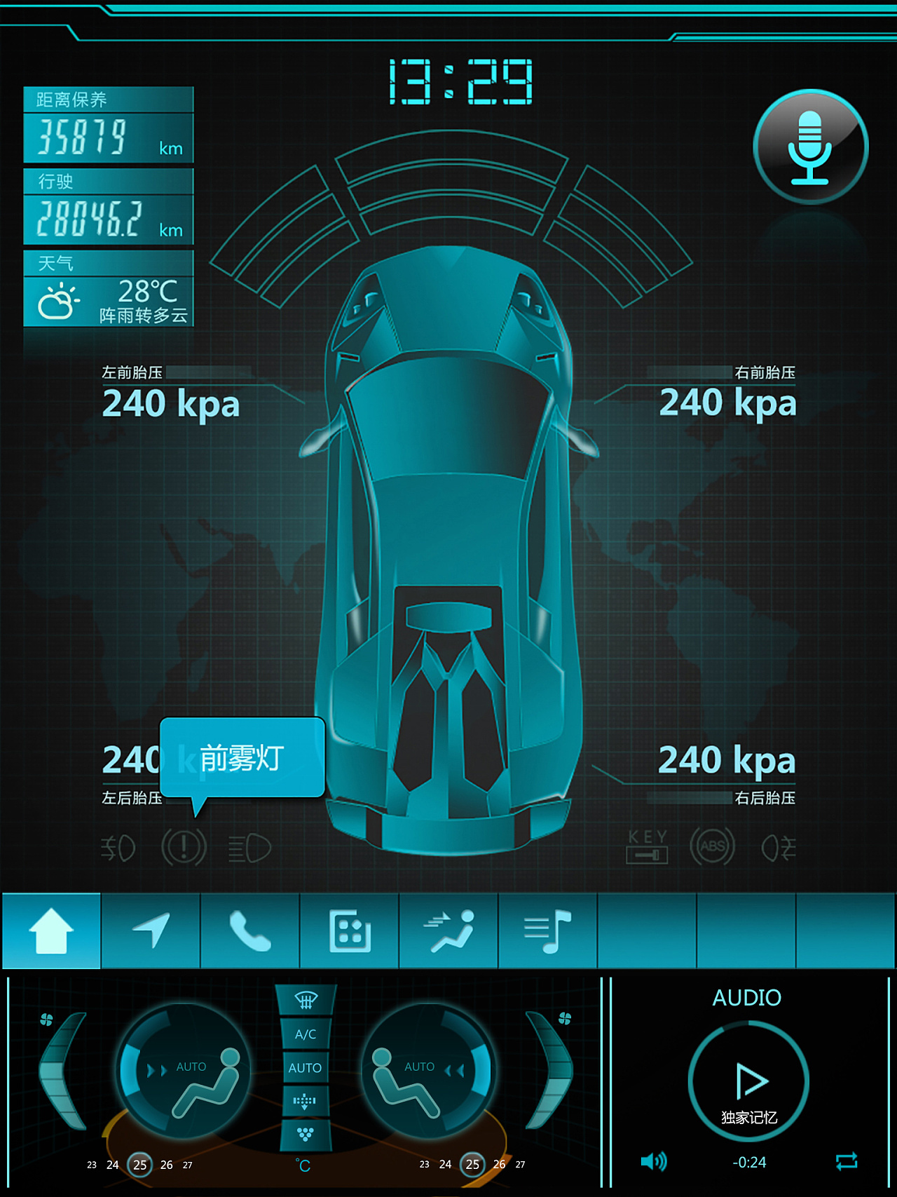 车载系统UI设计/汽车中控屏幕 UI设计|UI|软件界面|Joker_zeng - 原创作品 - 站酷 (ZCOOL)