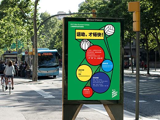 NIKE SPORTS CAMPS 夏令营系列海豹