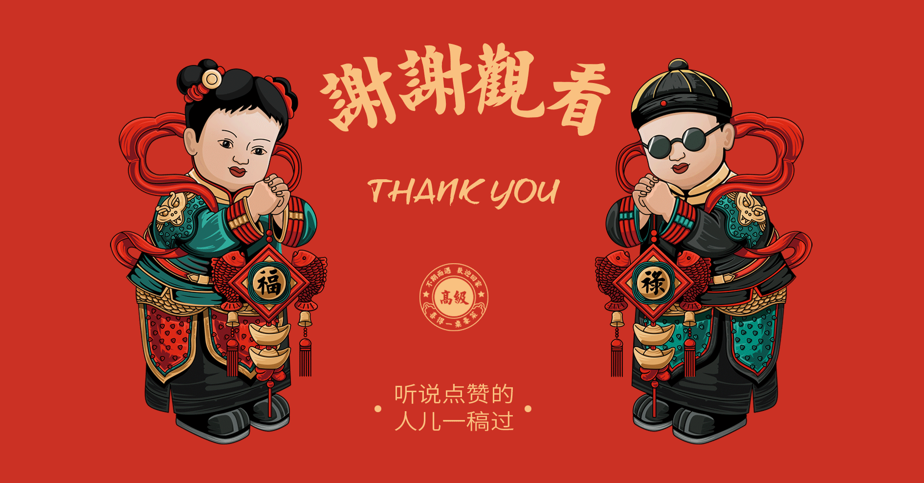 韩东富豪品牌VI设计（图ZMTY0NjI1ODA0） - 品牌 - 站酷设计师瘸子超人原创素材 - 站酷ZCOOL