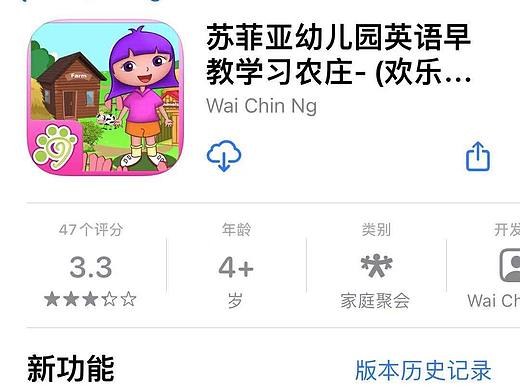 苏菲亚幼儿园英语早教学习农庄