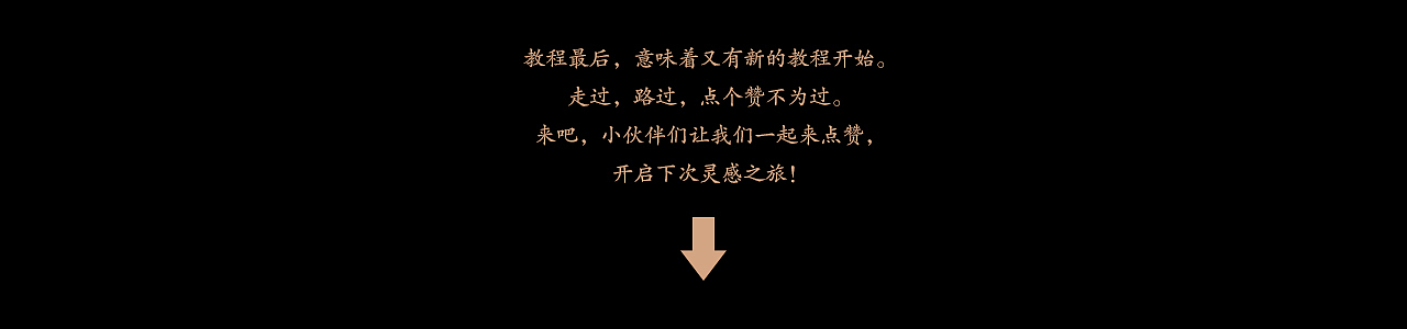大州3C数码产品拍摄,布光造景创意修图详细分析图解。