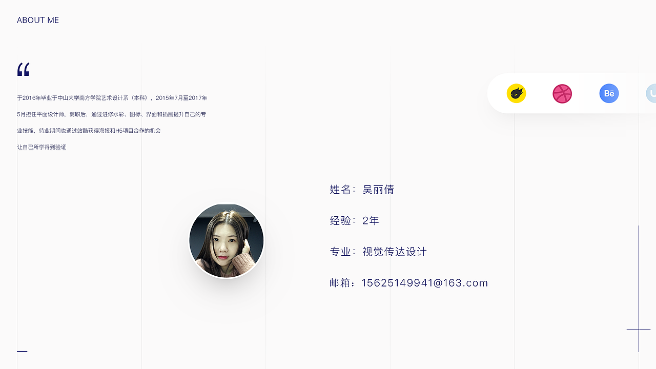 2017下半年作品集（图ZMTEyMjAwMTcy） - APP界面 - 站酷设计师笠浅原创素材 - 站酷ZCOOL