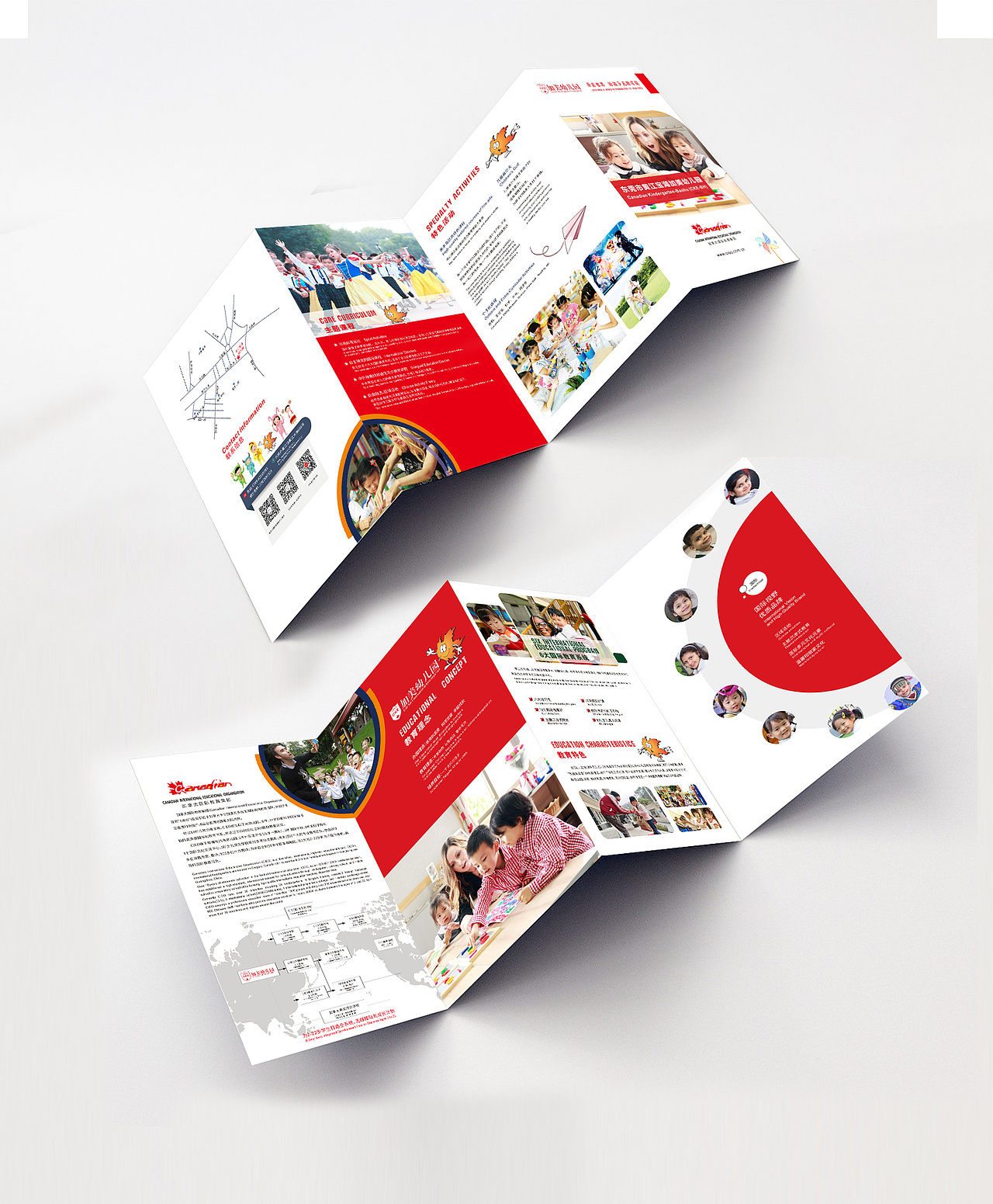 折页、大气（图ZMTUxNjU4MjY0） - 宣传物料 - 站酷设计师溜溜Ava原创素材 - 站酷ZCOOL