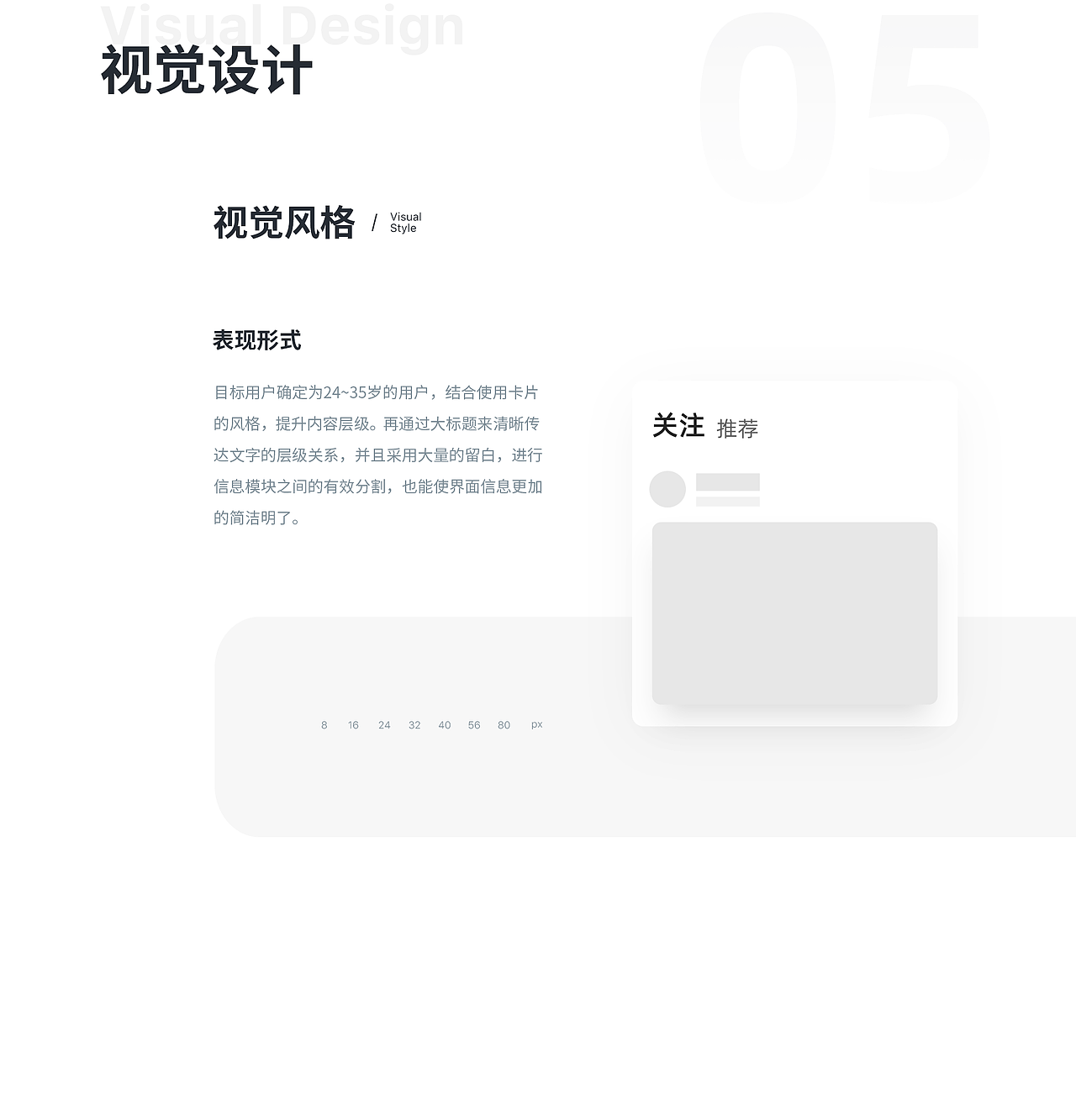 积木生活APP（图ZMTYwMDU2MTIw） - APP界面 - 站酷设计师十点钟方向原创素材 - 站酷ZCOOL