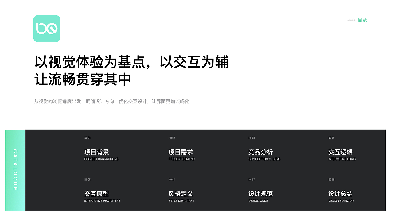 2019作品集（图ZMTc5Mzk0OTI4） - APP界面 - 站酷设计师少帅Design原创素材 - 站酷ZCOOL