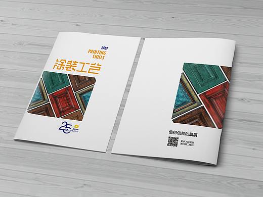 期刊封面设计