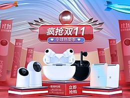 双11，双12