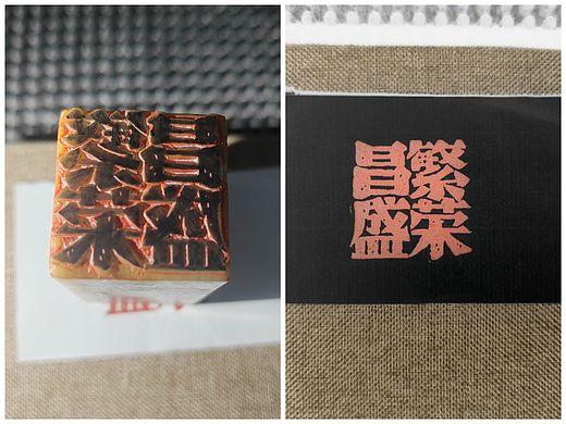 千枚印章打卡（1～4）