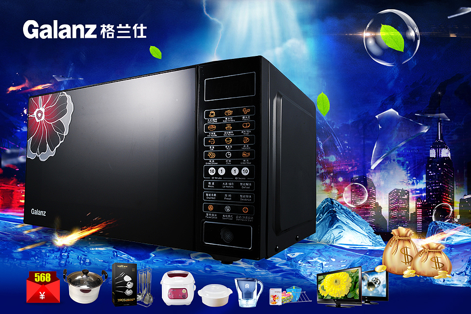 双12品牌盛典 极限秒杀 微波炉厨房神器聚划算 活动优惠页面 专题特卖会（图ZMjI0Mjc1ODg=） - 电商 - 站酷设计师slm031323原创素材 - 站酷ZCOOL