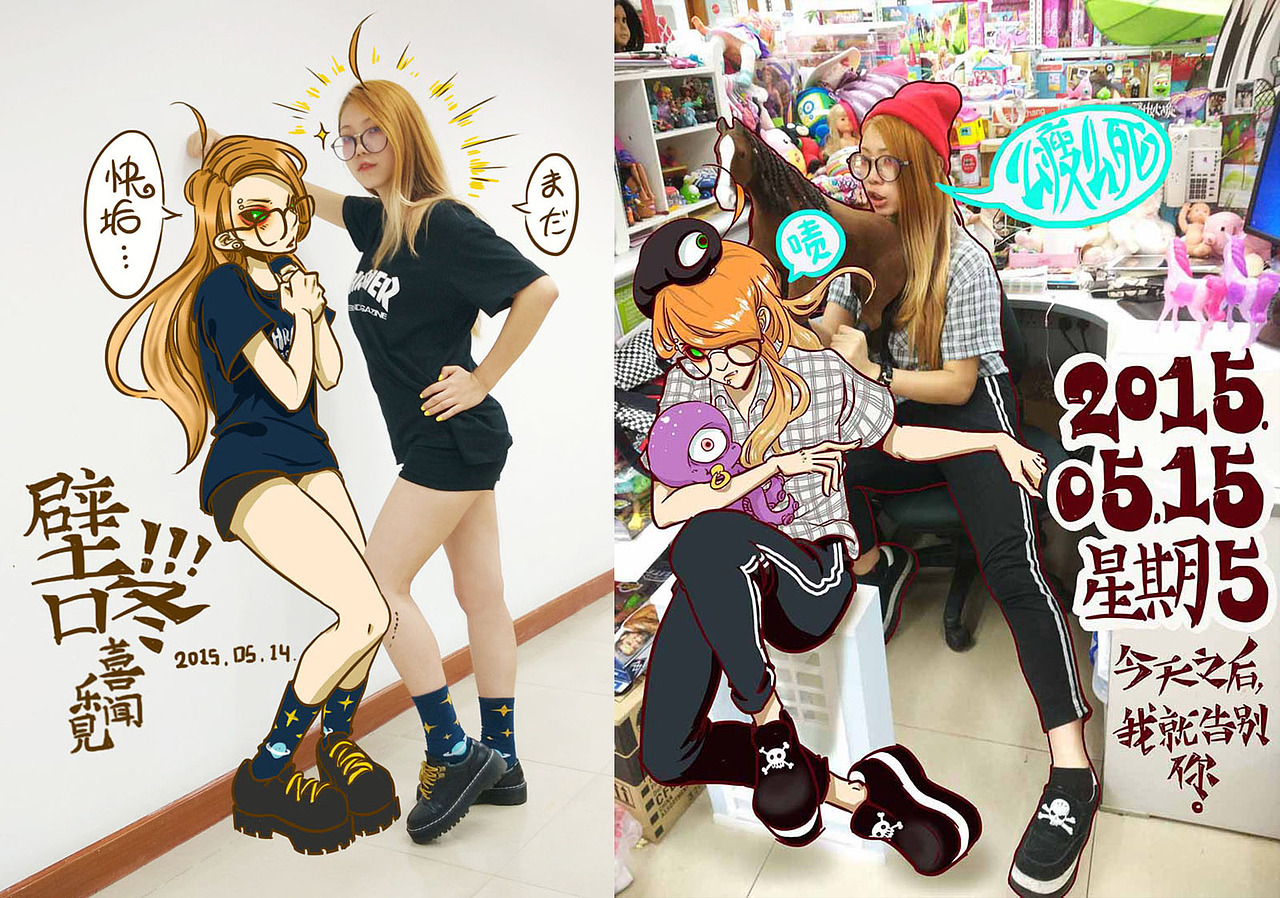 第一波一日一绘之OL（划掉）穿搭（图ZMjg0Mjk3MzI=） - 创作习作 - 站酷设计师坂田elsa原创素材 - 站酷ZCOOL