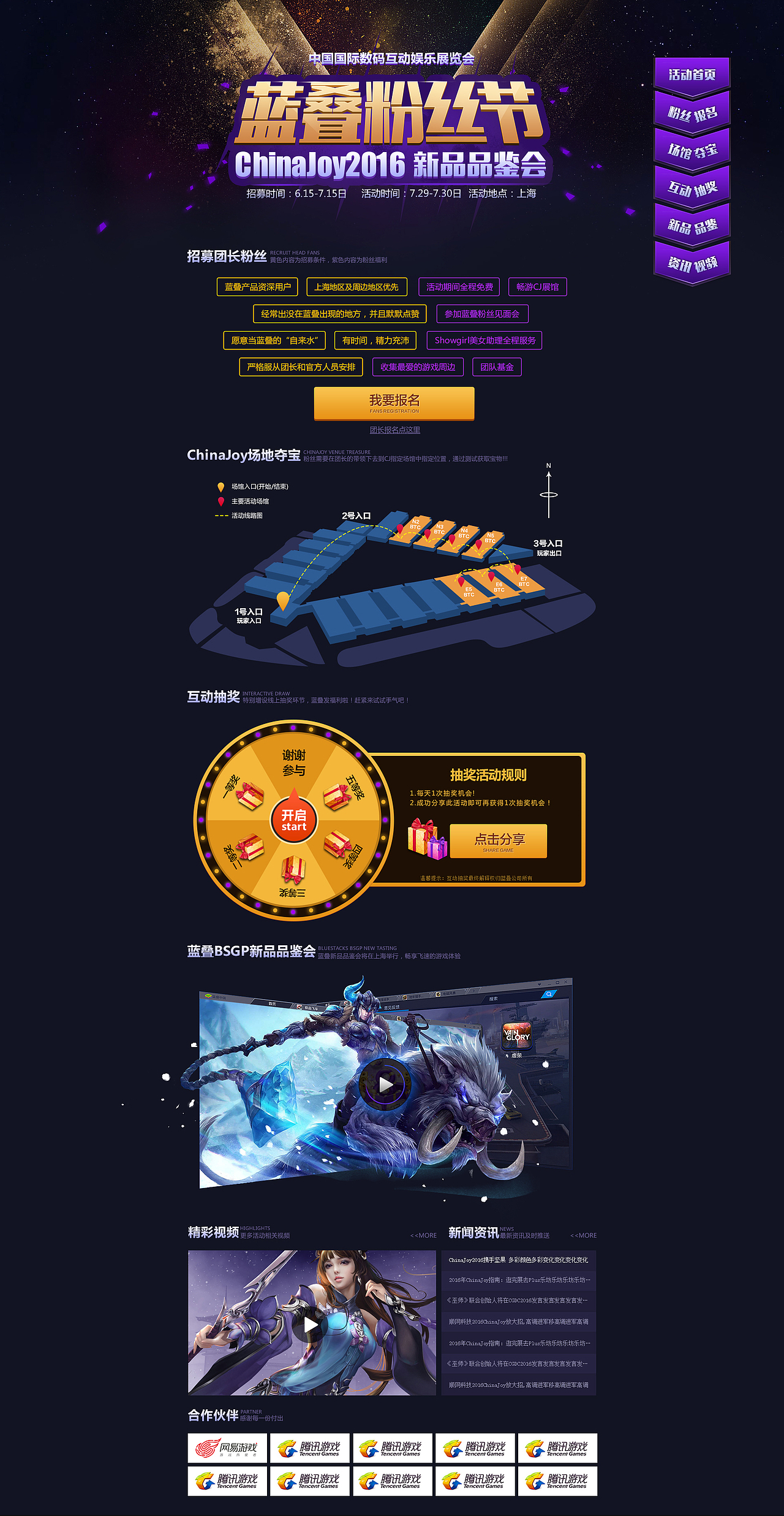 网页设计（图ZMTAyOTEwNDI0） - 运营设计 - 站酷设计师王初六chuliuw原创素材 - 站酷ZCOOL