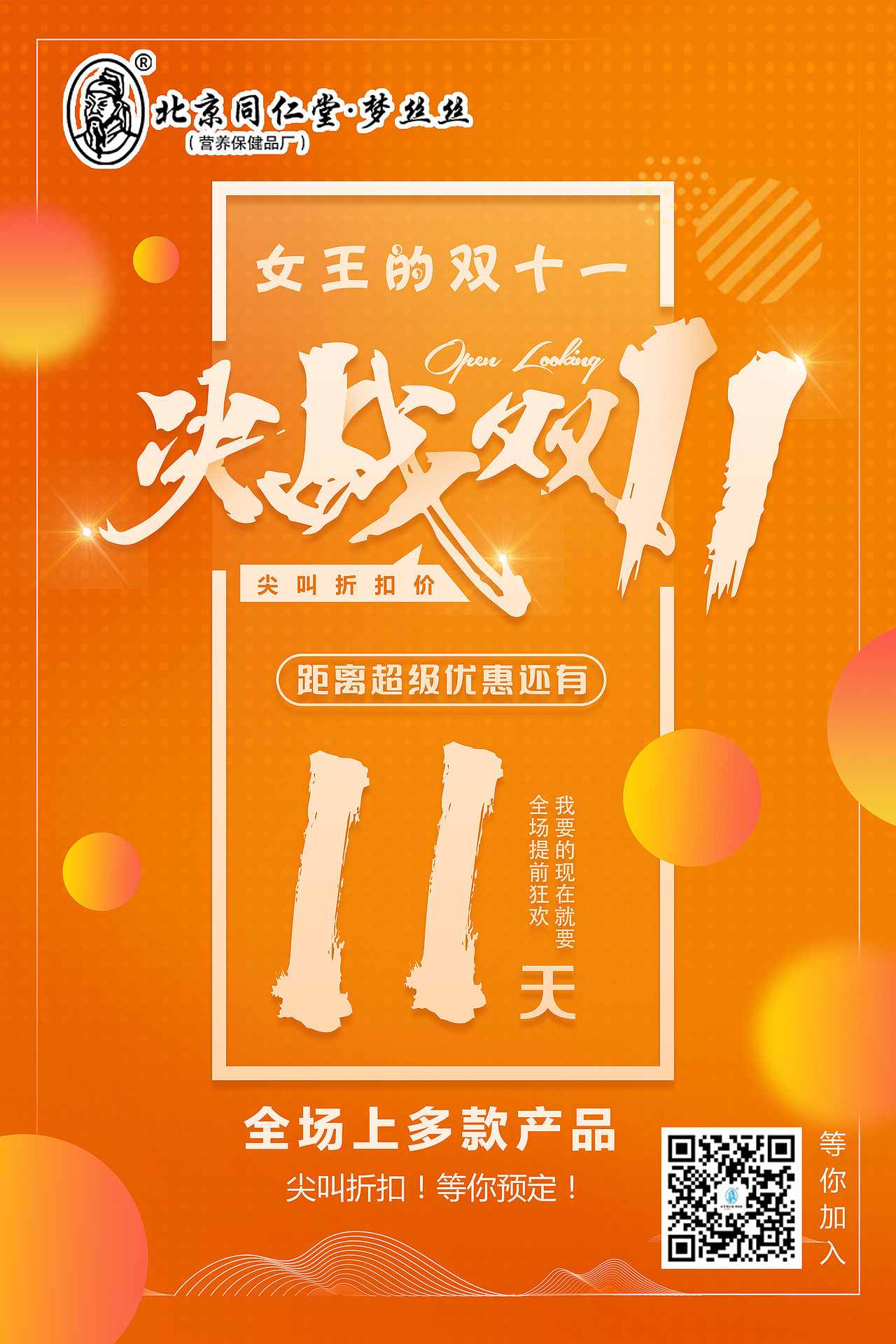 推广海报（图ZMTM2NDM0MTky） - 海报 - 站酷设计师Kris潮原创素材 - 站酷ZCOOL