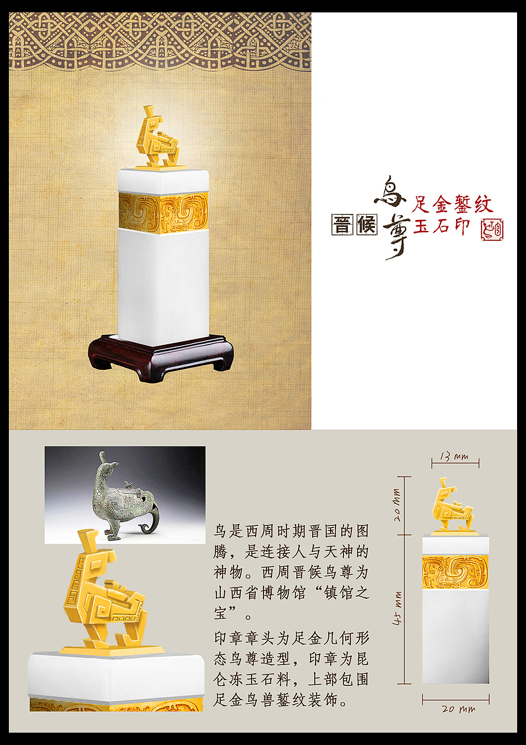 文化创意产品设计（图ZMTQxNTcwNzE2） - 品牌 - 站酷设计师小酷一下原创素材 - 站酷ZCOOL