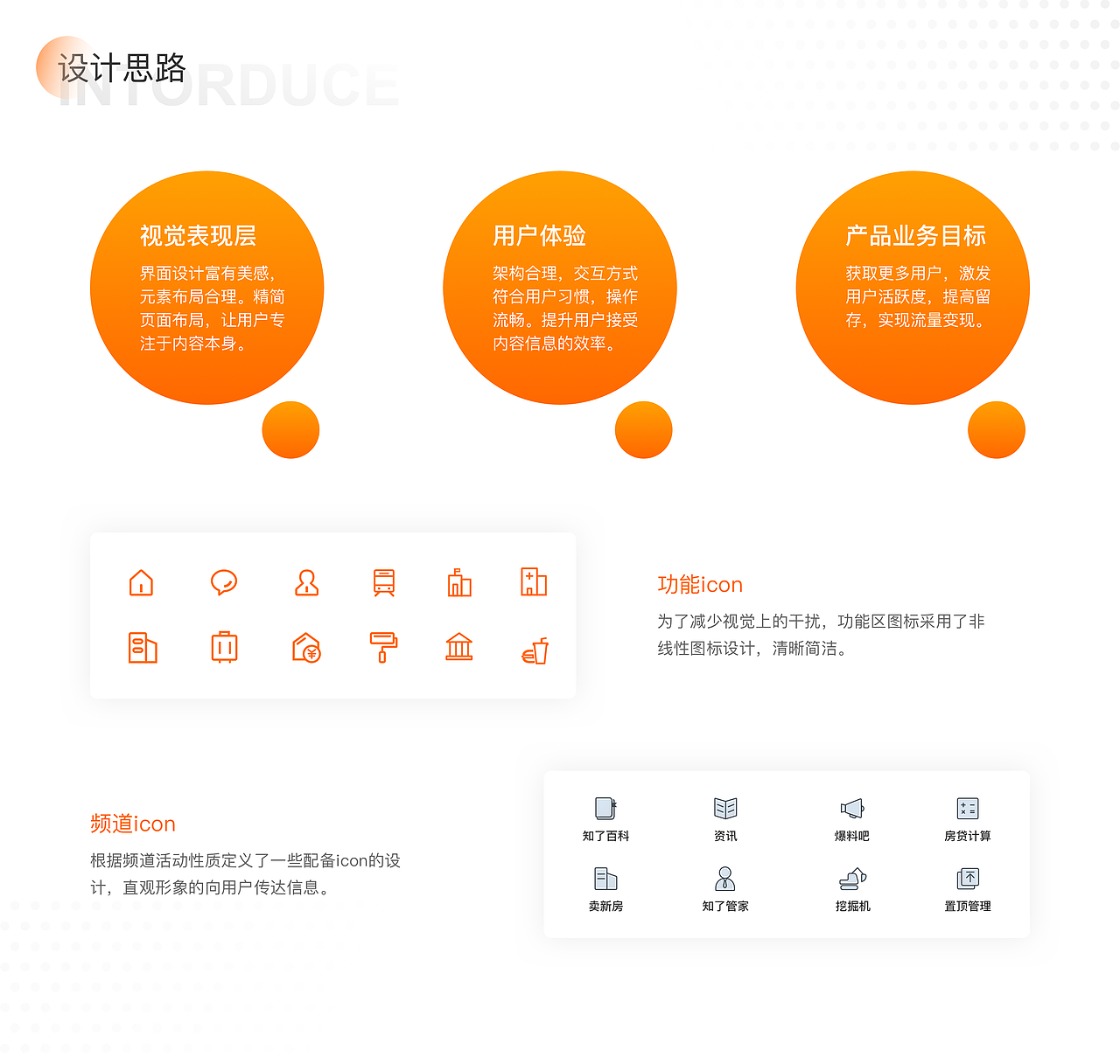 2020要加油呀（图ZMjE4MTY5MjUy） - 交互/UE - 站酷设计师DesignYounglp原创素材 - 站酷ZCOOL
