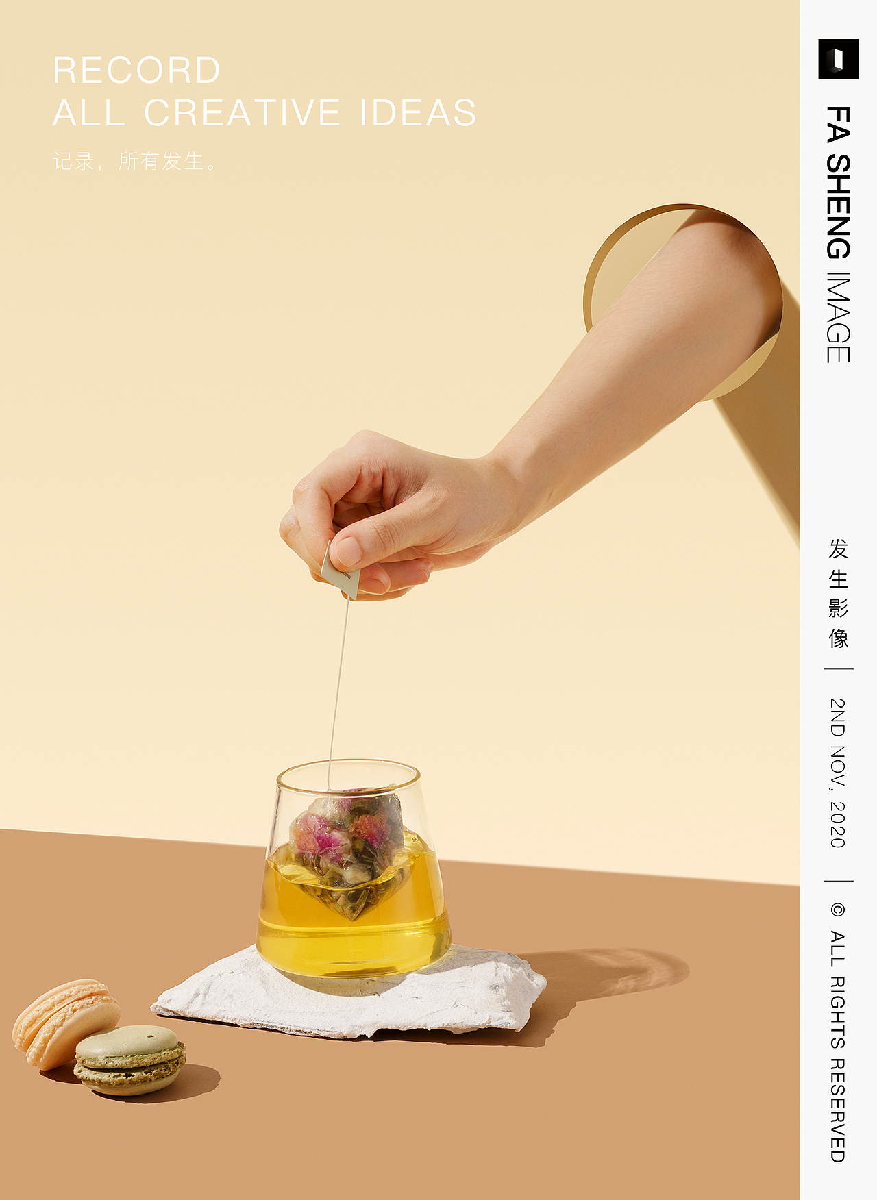 产品摄影 | 允宝 茶系列（图ZMjMzNDAyNTAw） - 产品摄影 - 站酷设计师发生影像原创素材 - 站酷ZCOOL