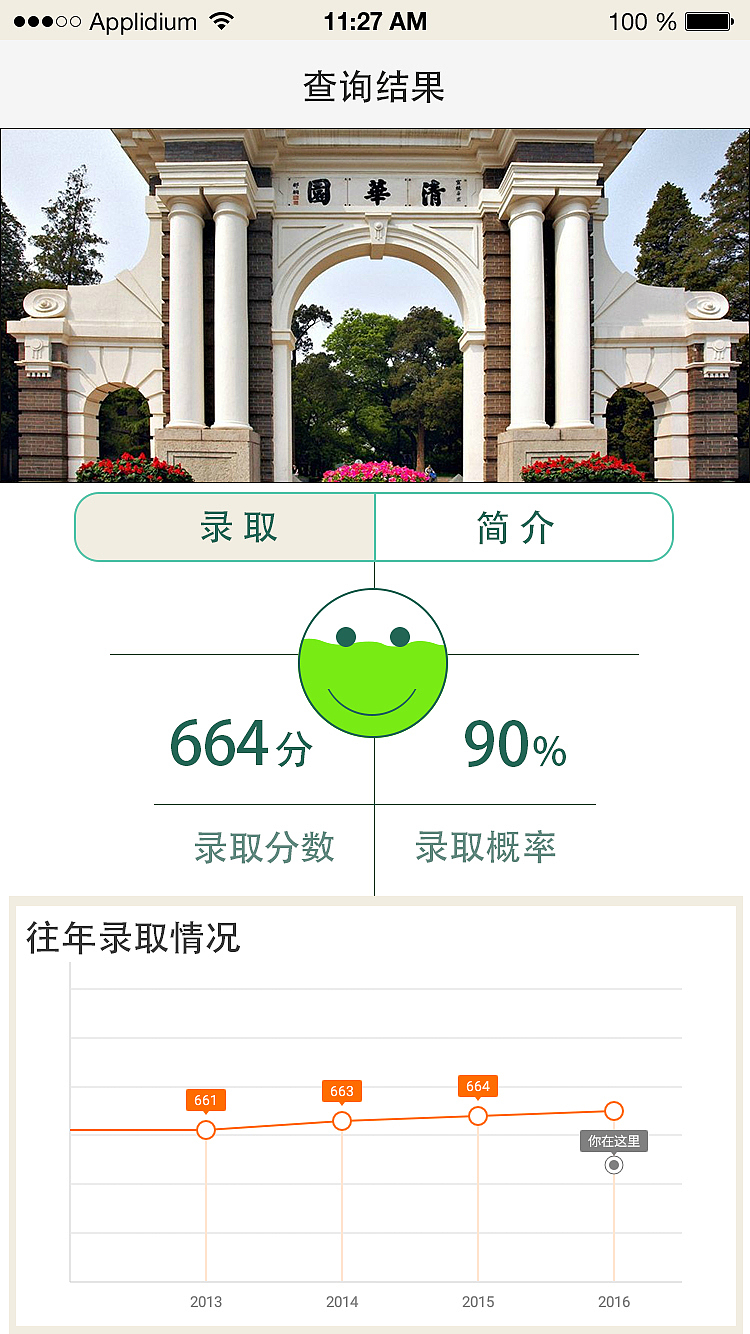 《帮邦》（帮客）高考原创APP（图ZNjU0OTU5NDA=） - APP界面 - 站酷设计师Ahan_baby原创素材 - 站酷ZCOOL