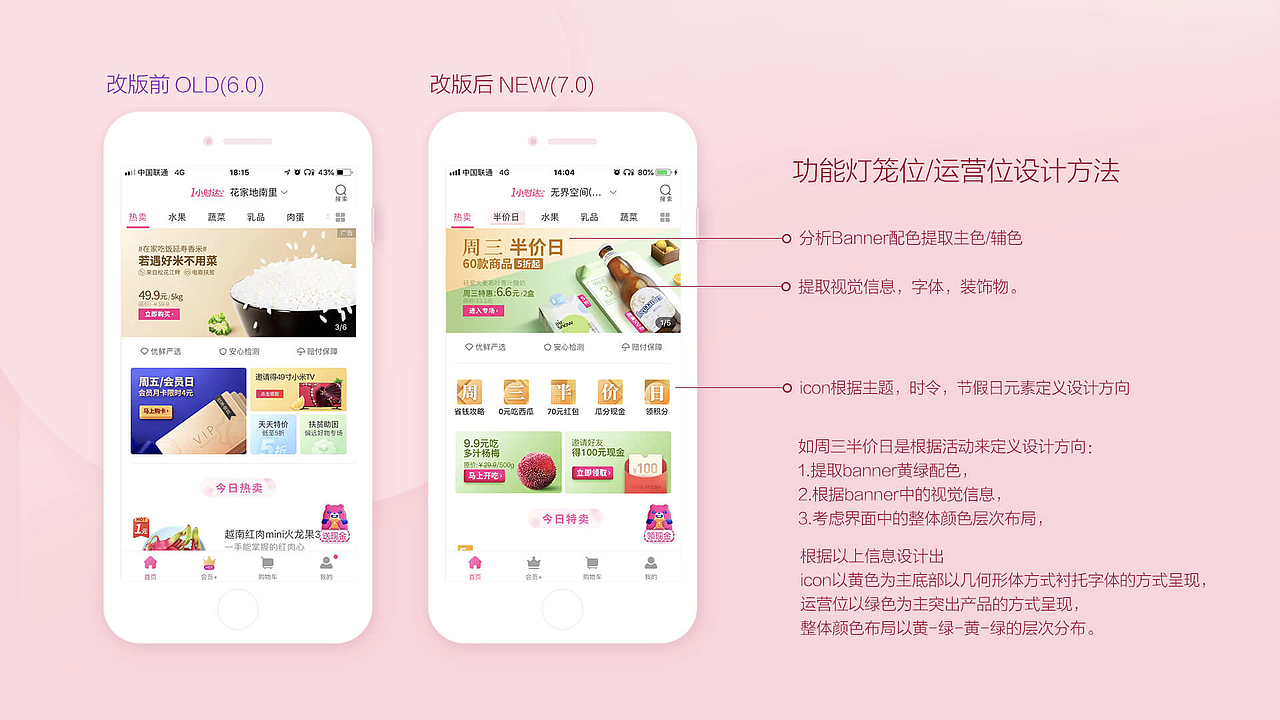 2016～2019 我做了什么（图ZMTY3MzIwMzQw） - APP界面 - 站酷设计师tank_cn原创素材 - 站酷ZCOOL