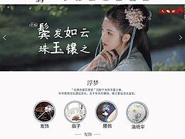 1比赛参考素材