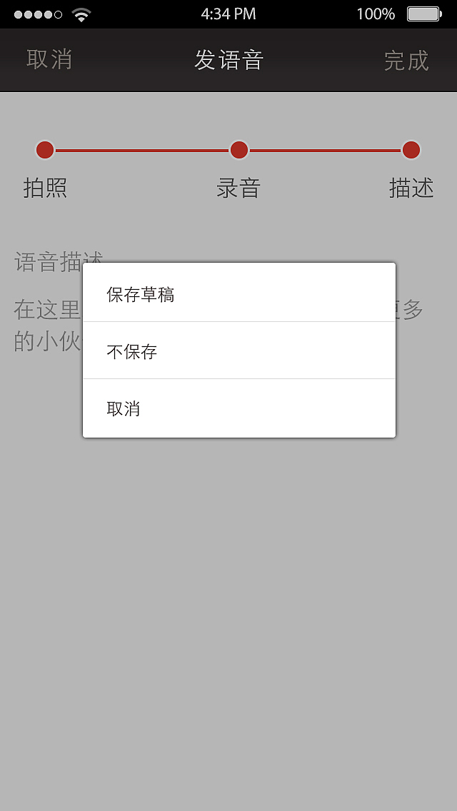 叽歪笑话-内容发布、详情