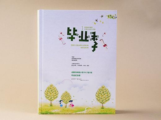  小学毕业纪念册高端设计-广州设计高端个性画册