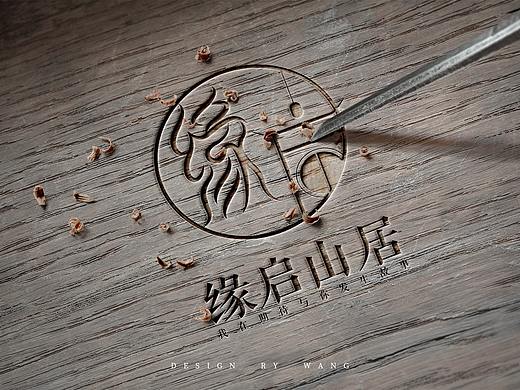 缘启山居视觉手册（个人主页-ZNDY3MzkxMzI=） - 品牌 - 站酷设计师独蹚渡岁月长河原创素材 - 站酷ZCOOL