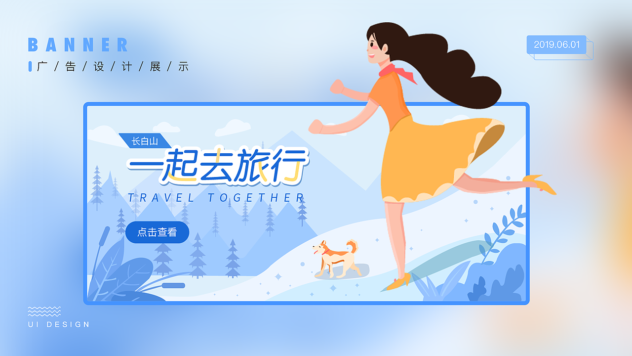 作品集（图ZMjQzNTU2MjU2） - APP界面 - 站酷设计师Tree白杨原创素材 - 站酷ZCOOL