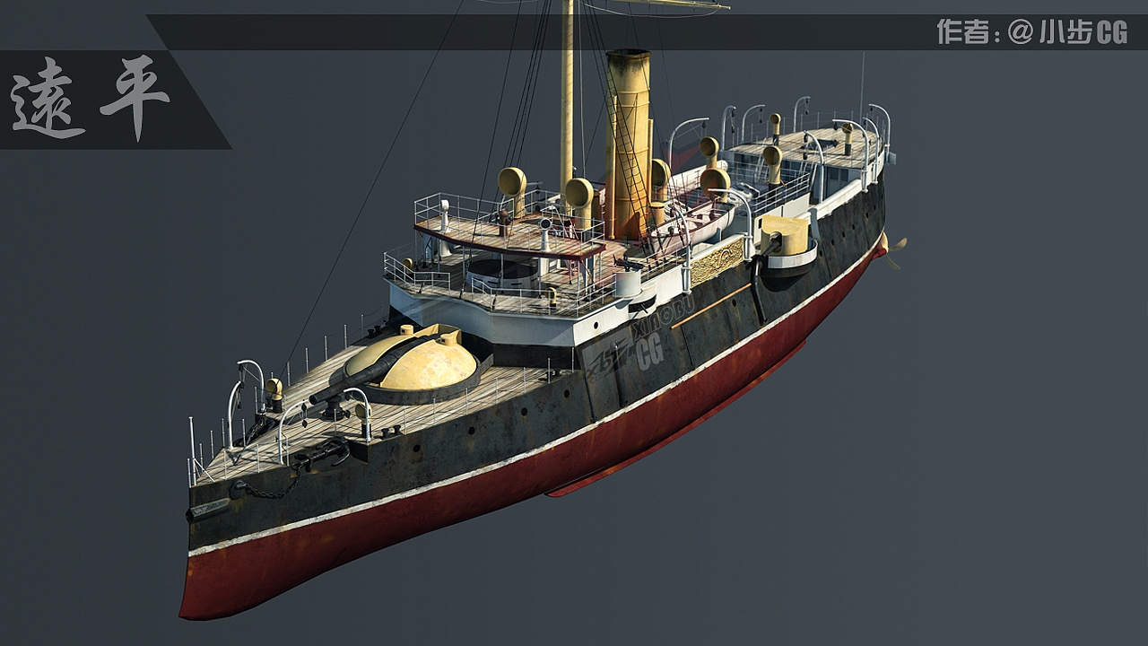 甲午战争120周年祭-平远舰