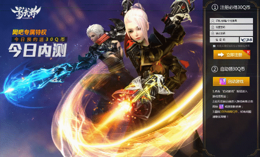 最近做的两个游戏的网吧宣传动画