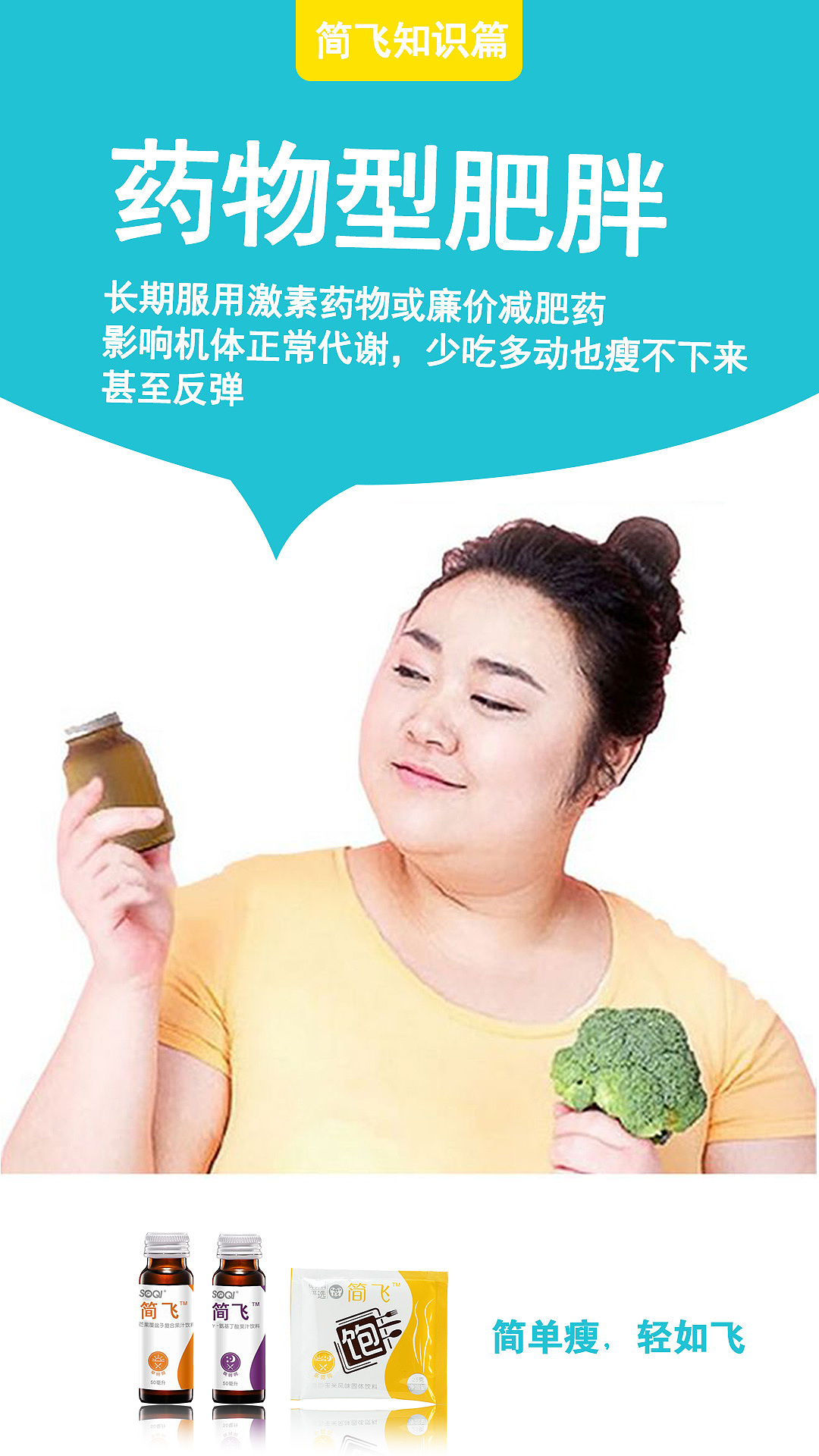 简飞计划（图ZMTc1NzgxNjcy） - 品牌 - 站酷设计师第一次的我原创素材 - 站酷ZCOOL
