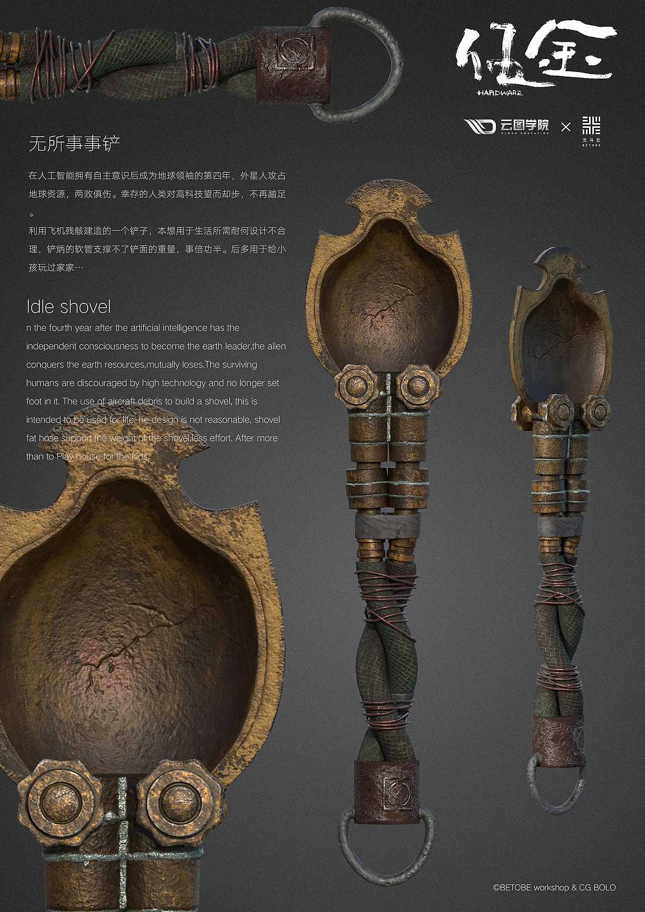 三维载具模型，吃鸡次时代载具（图ZMjM0NzgyMDYw） - 机械/交通 - 站酷设计师云图网校绘画菌原创素材 - 站酷ZCOOL