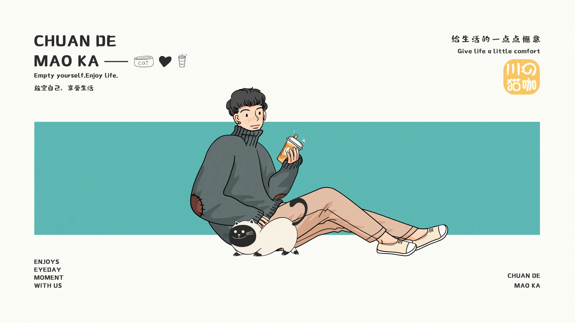 川の猫咖 - 提案（图ZMjQ1NTA1NjA4） - Logo - 站酷设计师秃头少女不掉头发原创素材 - 站酷ZCOOL