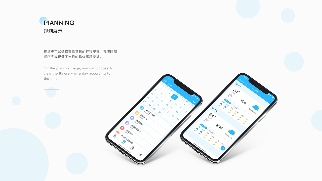 自律大师-APP（图ZMjcyNjMyNjM2） - APP界面 - 站酷设计师格子先生丶原创素材 - 站酷ZCOOL