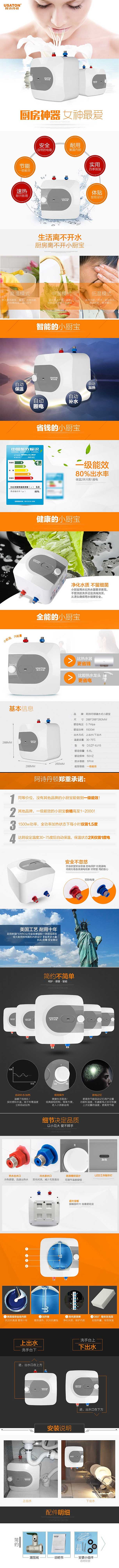 电器，手机电脑汽车配件详情页（图ZMzk2OTkzMjQ=） - 休闲/流行服饰 - 站酷设计师作品原创素材 - 站酷ZCOOL