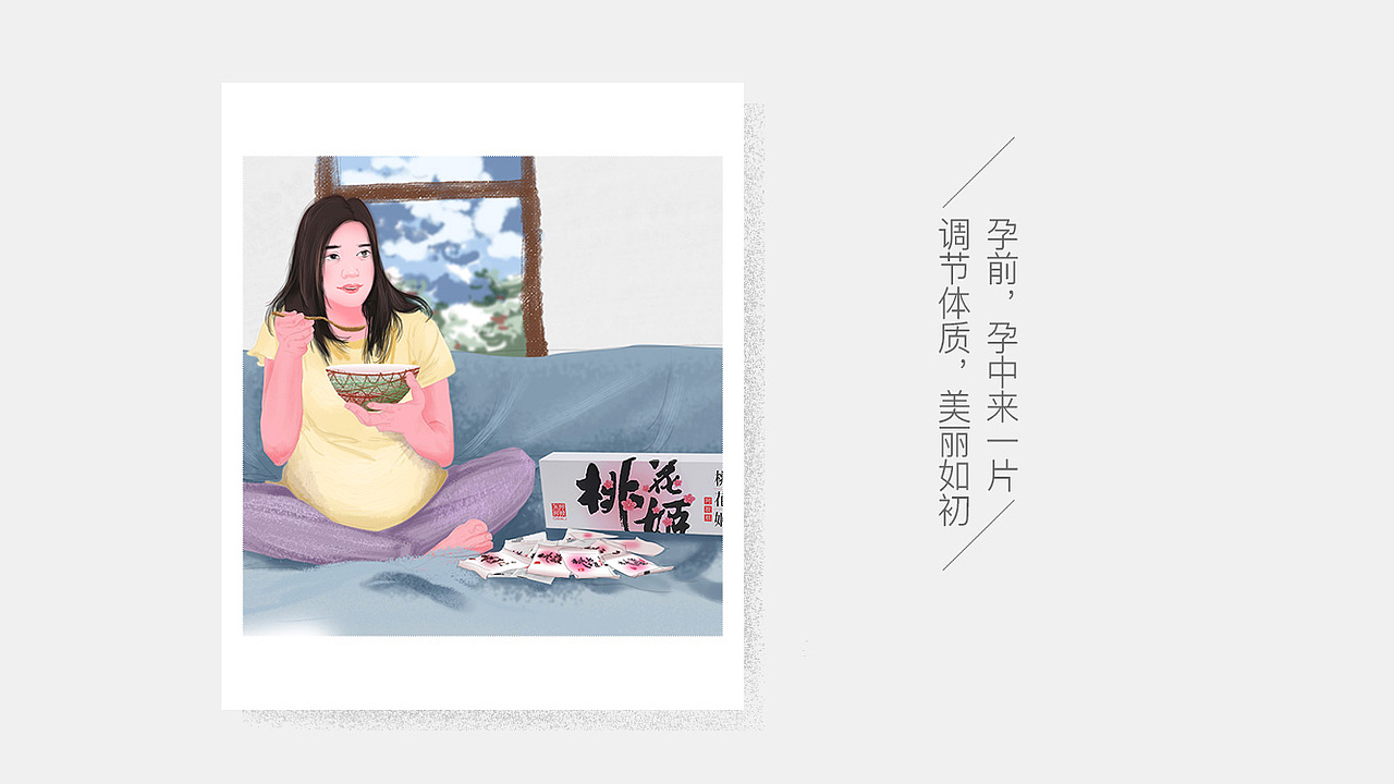 商业插画（图ZODQ5Njc5OTI=） - 商业插画 - 站酷设计师文刂二喜原创素材 - 站酷ZCOOL