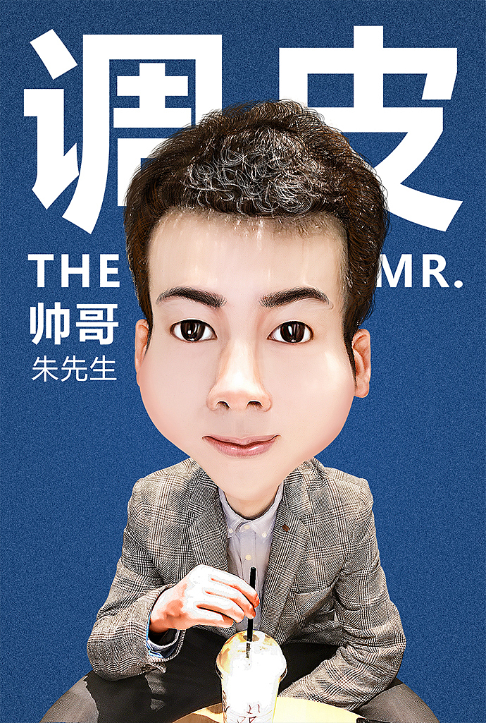 Q版人物设计（图ZMTA1NjkzMjQ0） - 创作习作 - 站酷设计师大脸猫2018原创素材 - 站酷ZCOOL