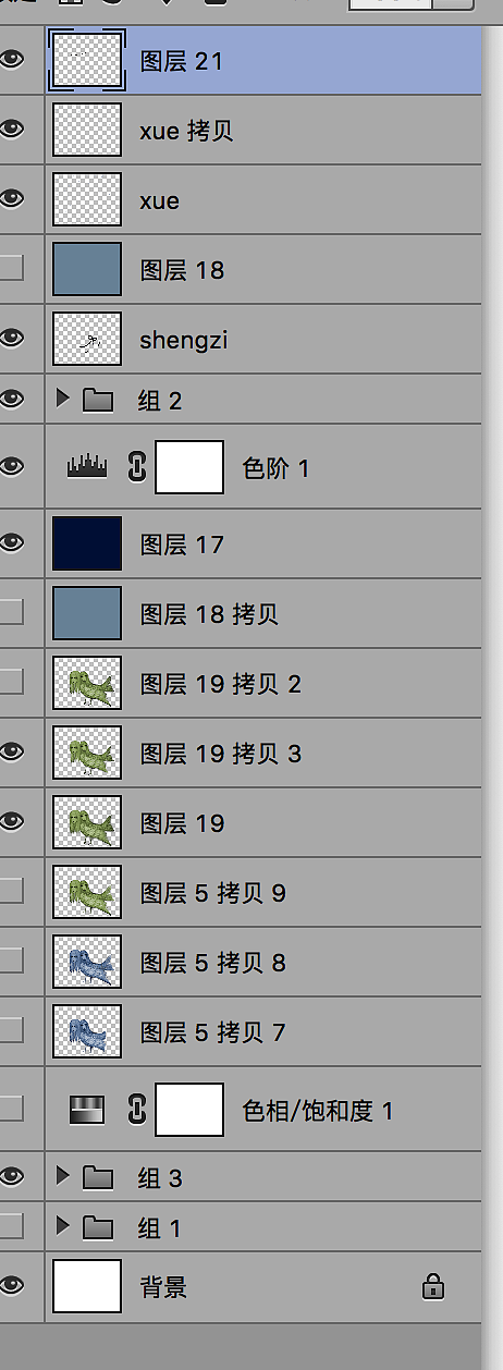 很乱的图层,整理前更乱。
我很想画什么我自己有时候也不是特别清楚,我经常会被其他画风吸引,然后画着画着就去打第五人格了 ,开玩笑,其实我告诉自己多去画一些自己想尝试的,想去画暗调子的心情,就画了两张,想画系列,不过照我这样天天喜欢的不一样风格的人,何时才能做到呢。